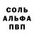 КЕТАМИН VHQ Chen Chech