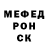 МЕТАДОН белоснежный Andrei Kosenkov