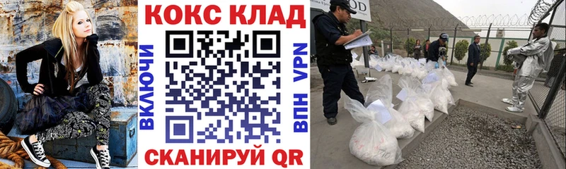 COCAIN Эквадор  Купить  Петухово 