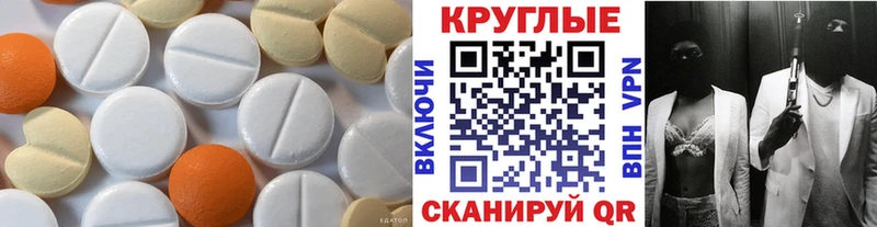 Купить  Петухово  Ecstasy Дубай 
