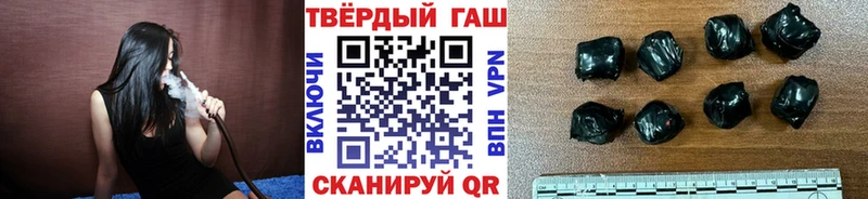 ГАШ VHQ Петухово