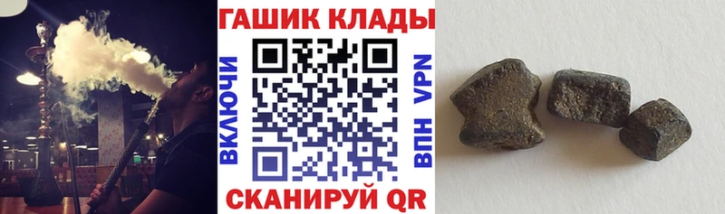 Купить закладки  Петухово  Гашиш гашик 