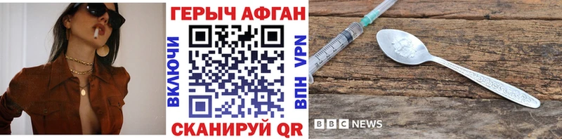 ГЕРОИН белый  Купить где  Петухово 