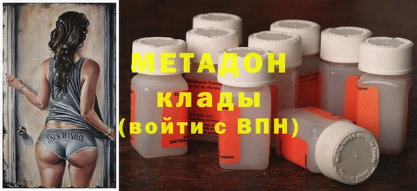 герыч Краснослободск