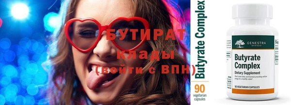 гашишное масло Куйбышев