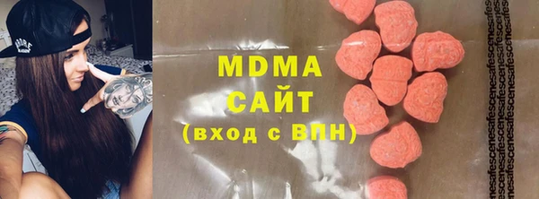 мдма Кулебаки