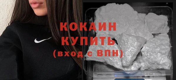 мдма Кулебаки