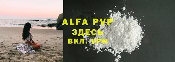 мефедрон VHQ Барнаул
