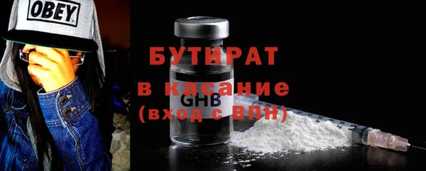 мдма Кукмор