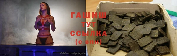 гашишное масло Куйбышев