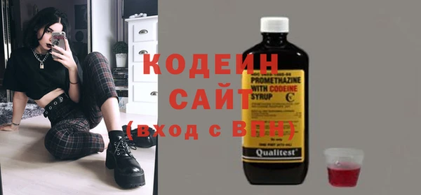 мефедрон VHQ Барнаул