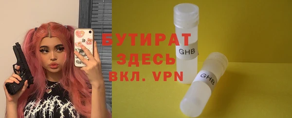 мдма Кулебаки