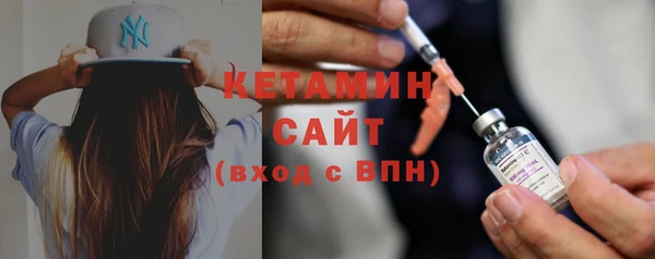 мефедрон VHQ Барнаул