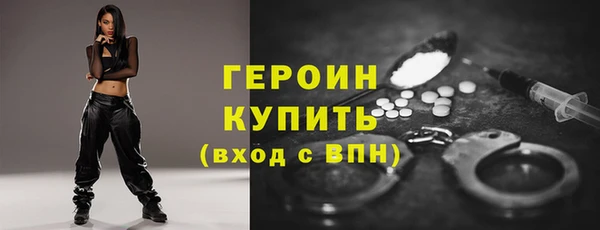 мескалин Красноперекопск