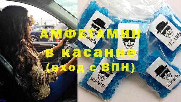 мдма Кулебаки