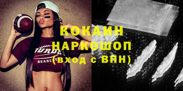 мдма Кулебаки