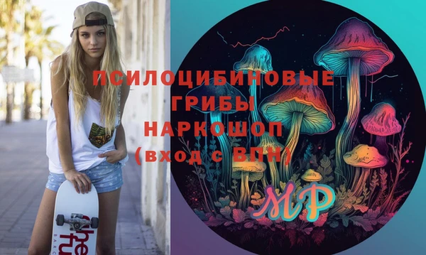 гашишное масло Куйбышев