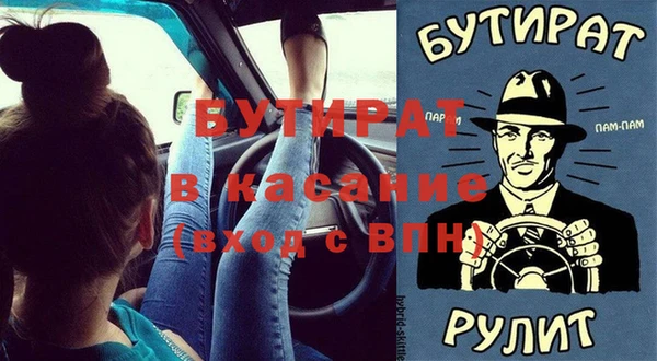 мдма Кулебаки