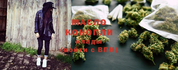 гашишное масло Куйбышев