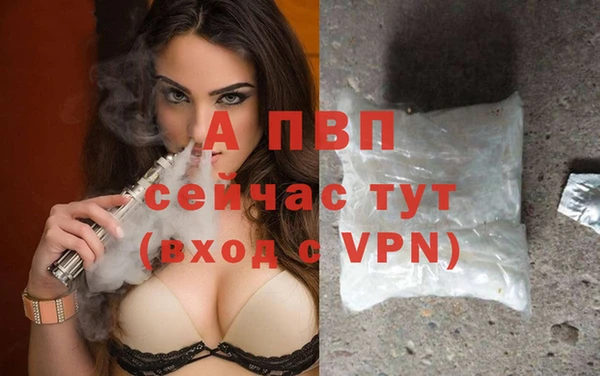 мдма Кулебаки