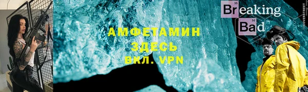 мефедрон VHQ Барнаул
