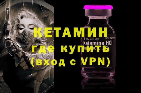 мдма Кукмор