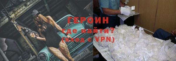 мефедрон VHQ Барнаул