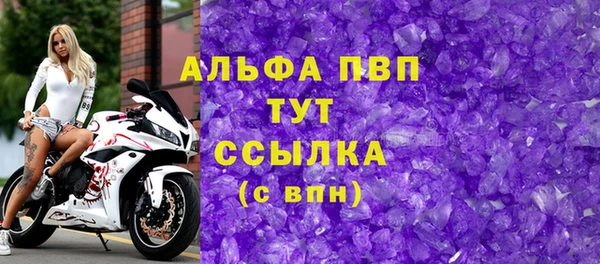 гашишное масло Куйбышев