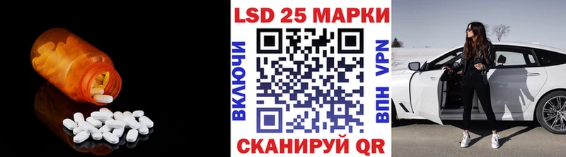 ЛСД экстази кислота  Купить  Петухово 