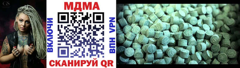 МДМА crystal  Купить  Петухово 