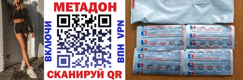 Купить  Петухово  Метадон мёд 